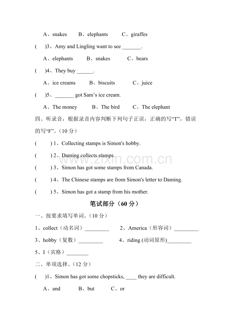 外研版六年级英语上册期末测试题.doc_第2页