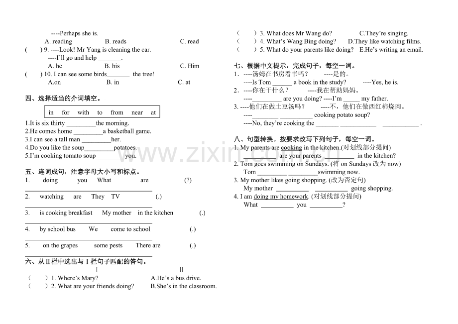 译林版五年级英语下册Unit5-6练习题.doc_第3页