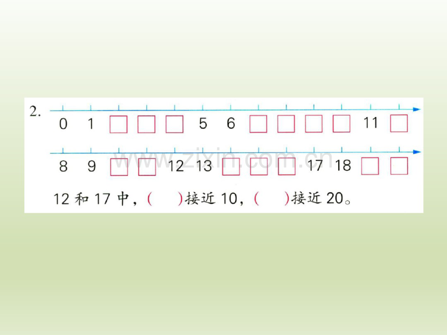 苏教版数学一年级上册《期末复习》教学课件.pdf_第3页