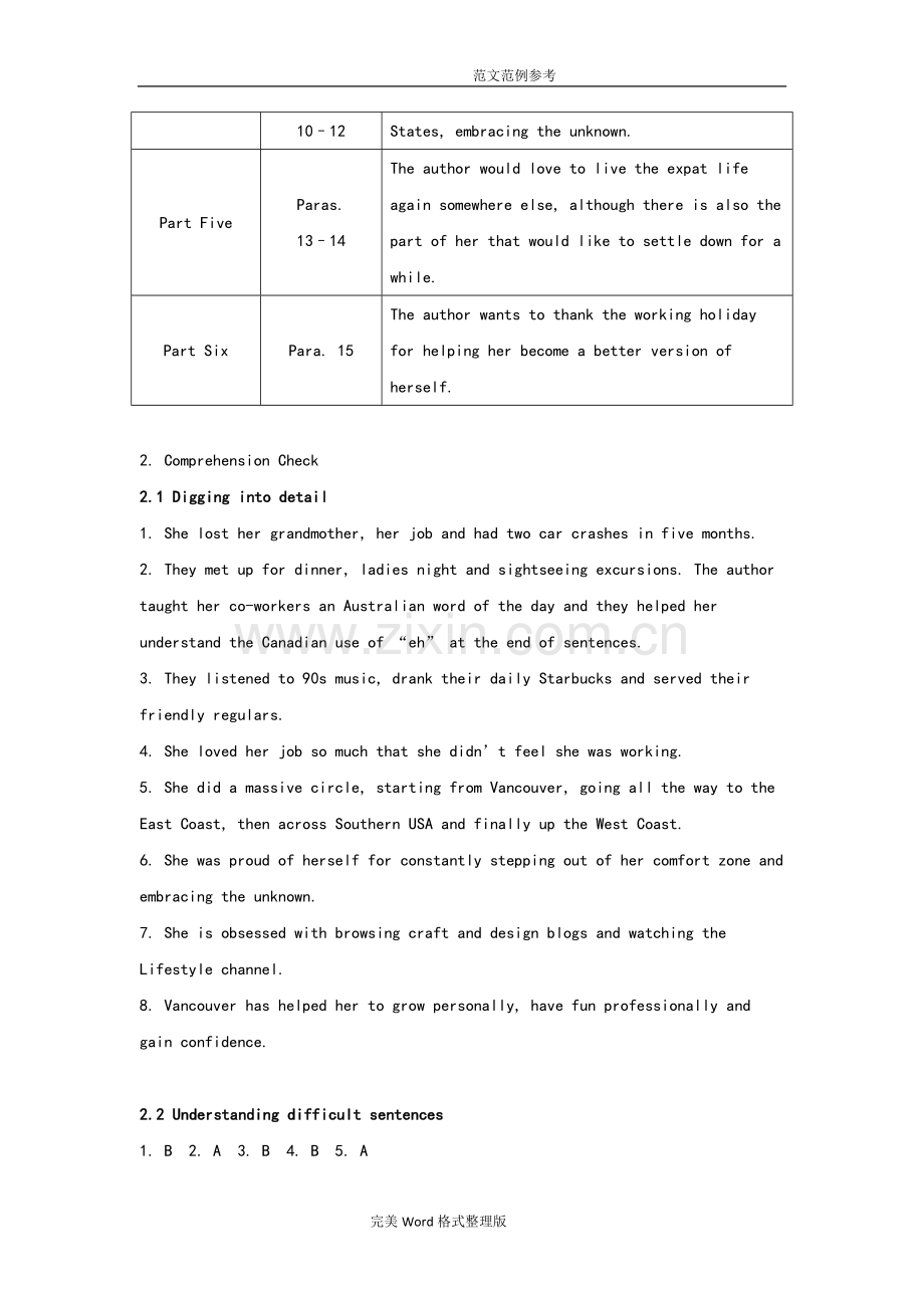 全新版大学进阶英语综合教程第三册答案解析.doc_第3页