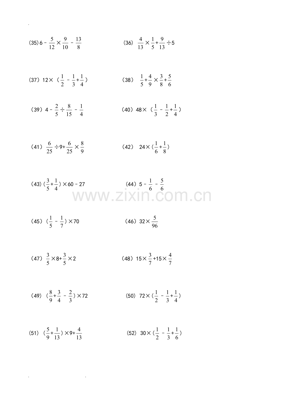 小学数学总复习--混合运算专项练习500题(有答案).doc_第3页