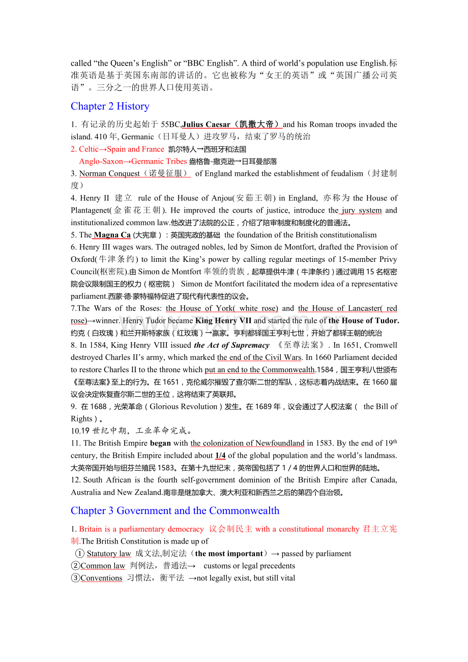 英语国家概况--谢福之-复习资料(DOC).doc_第2页