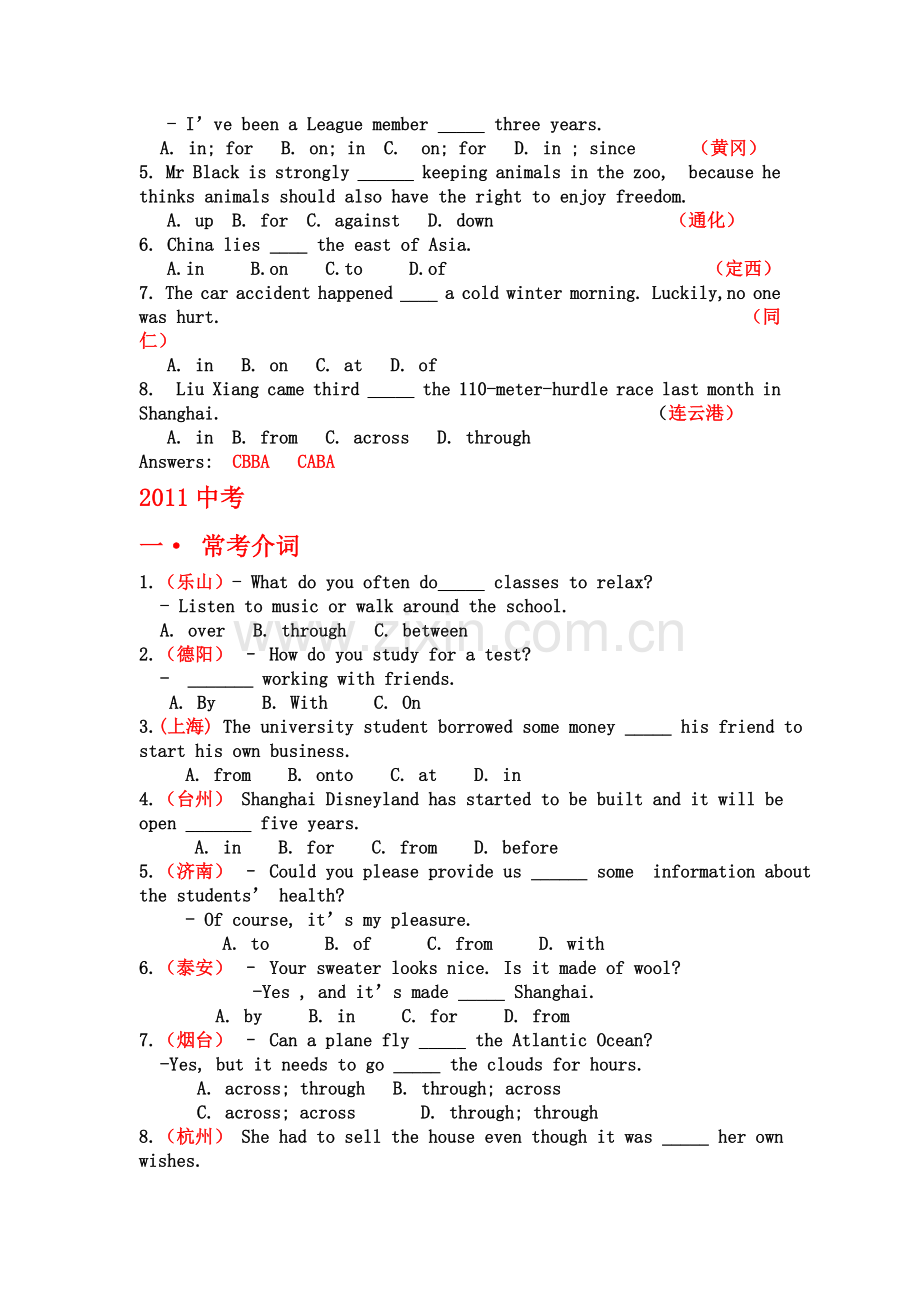 2019中考英语介词专题练习及解析.doc_第2页