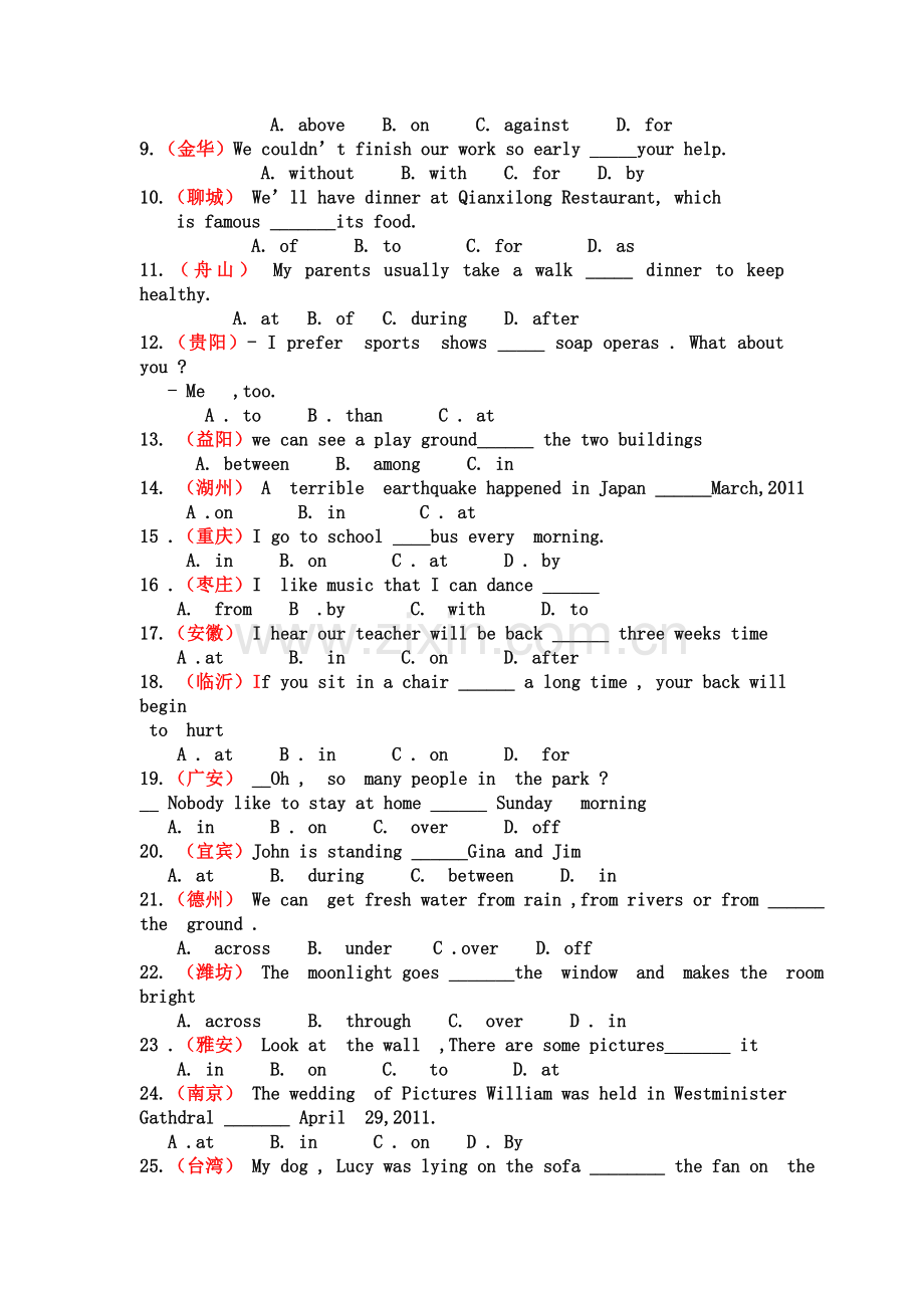 2019中考英语介词专题练习及解析.doc_第3页