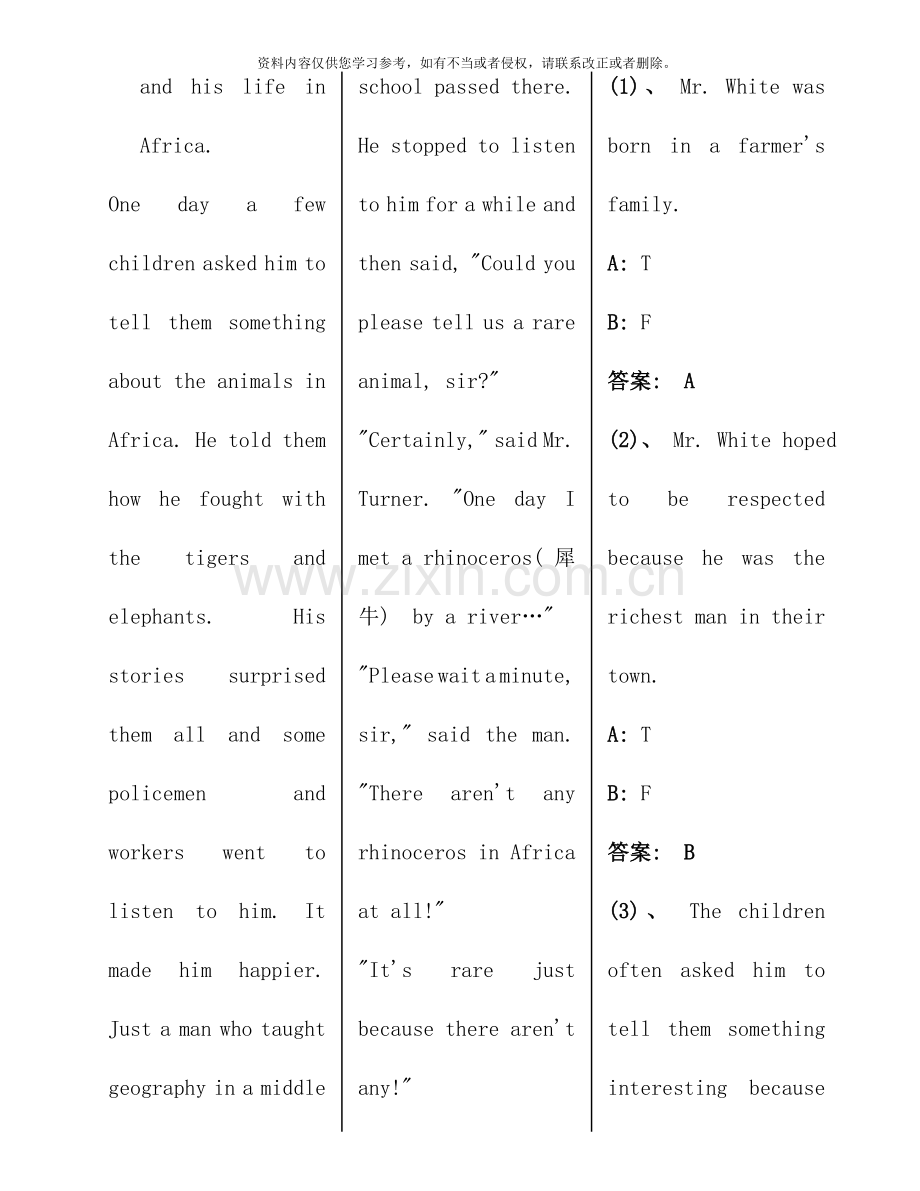 12月电大大学英语B统考试题.doc_第3页