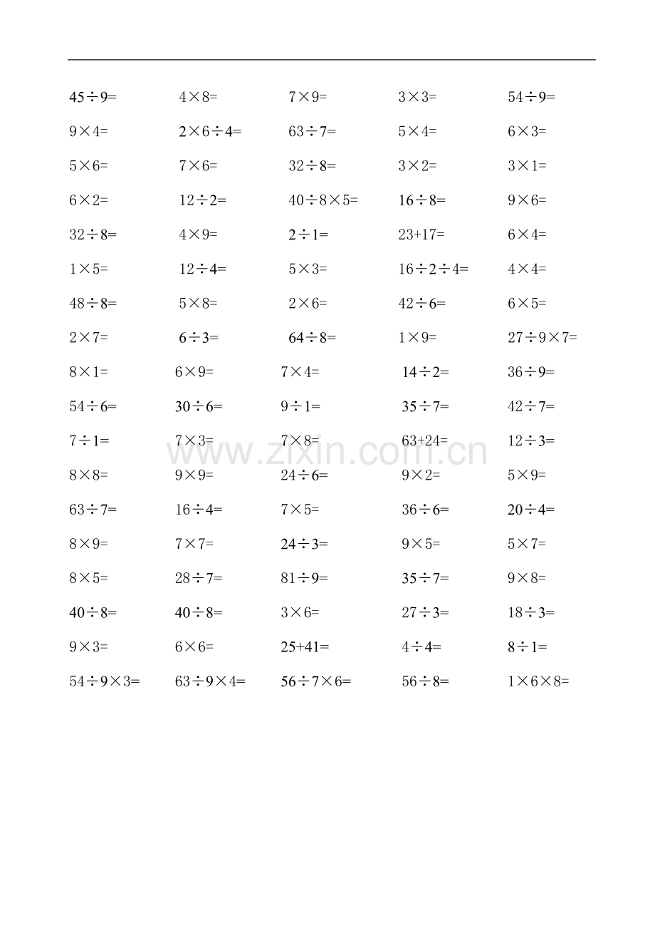 苏教版二年级数学上册口算练习题.doc_第2页