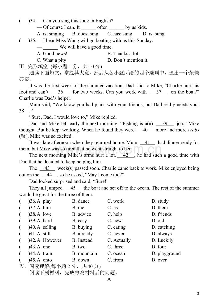 2019年上海中考英语模拟题.doc_第2页