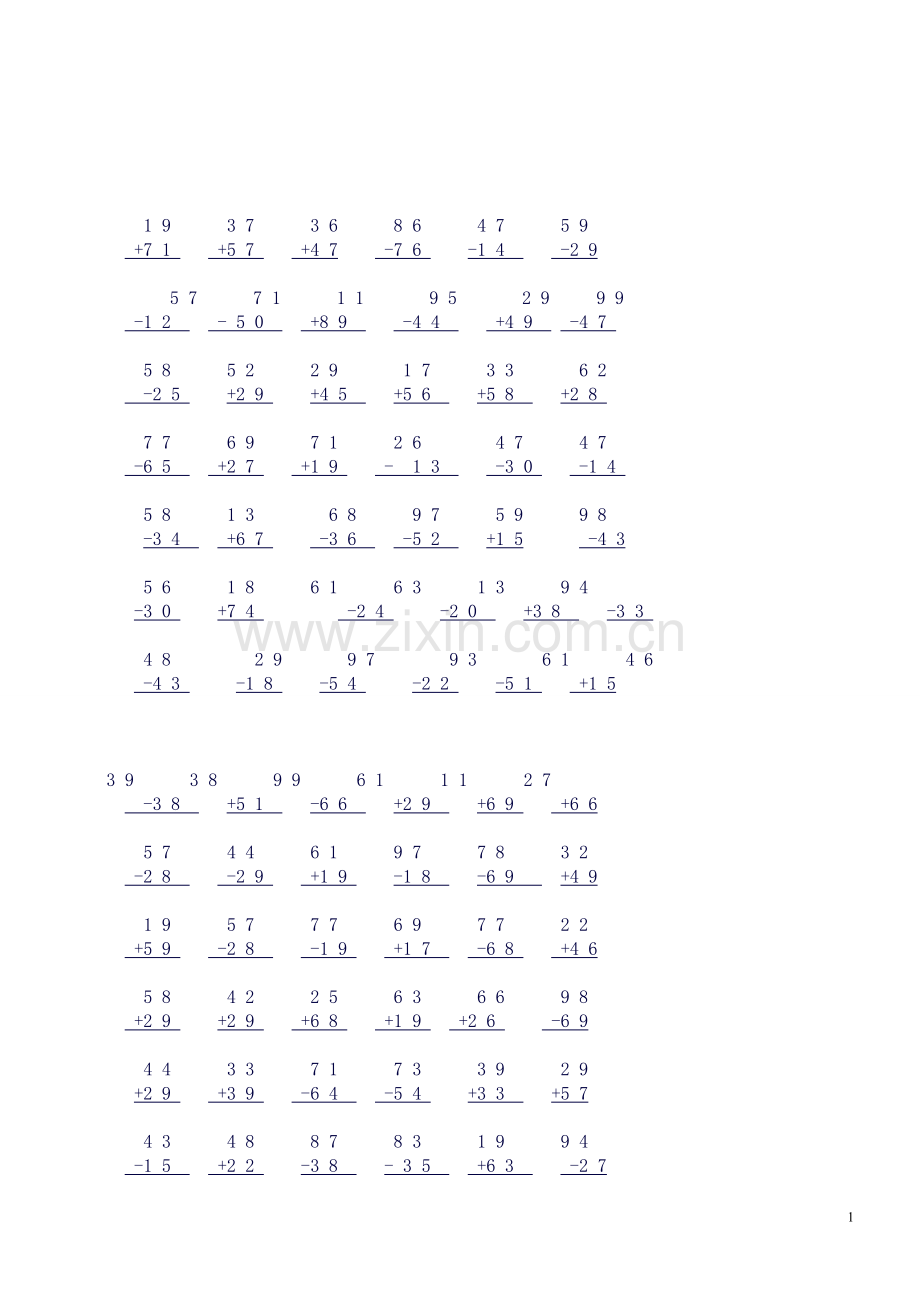 2019二年级数学(上)100以内加减法竖式(22x42)题专项训练-两位数加减法.doc_第1页