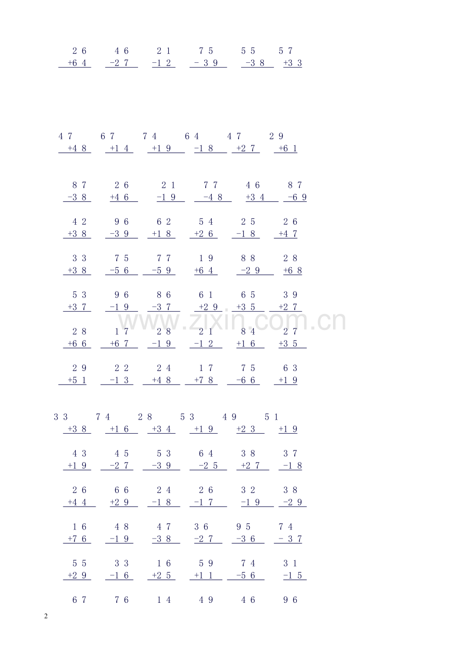 2019二年级数学(上)100以内加减法竖式(22x42)题专项训练-两位数加减法.doc_第2页