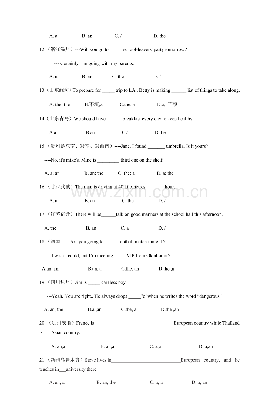 冠词--2018年中考英语试题归类.docx_第2页