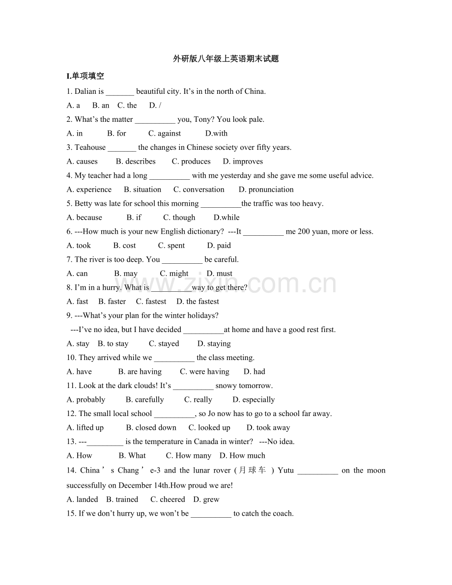 外研版英语八年级上册期末试卷.doc_第1页