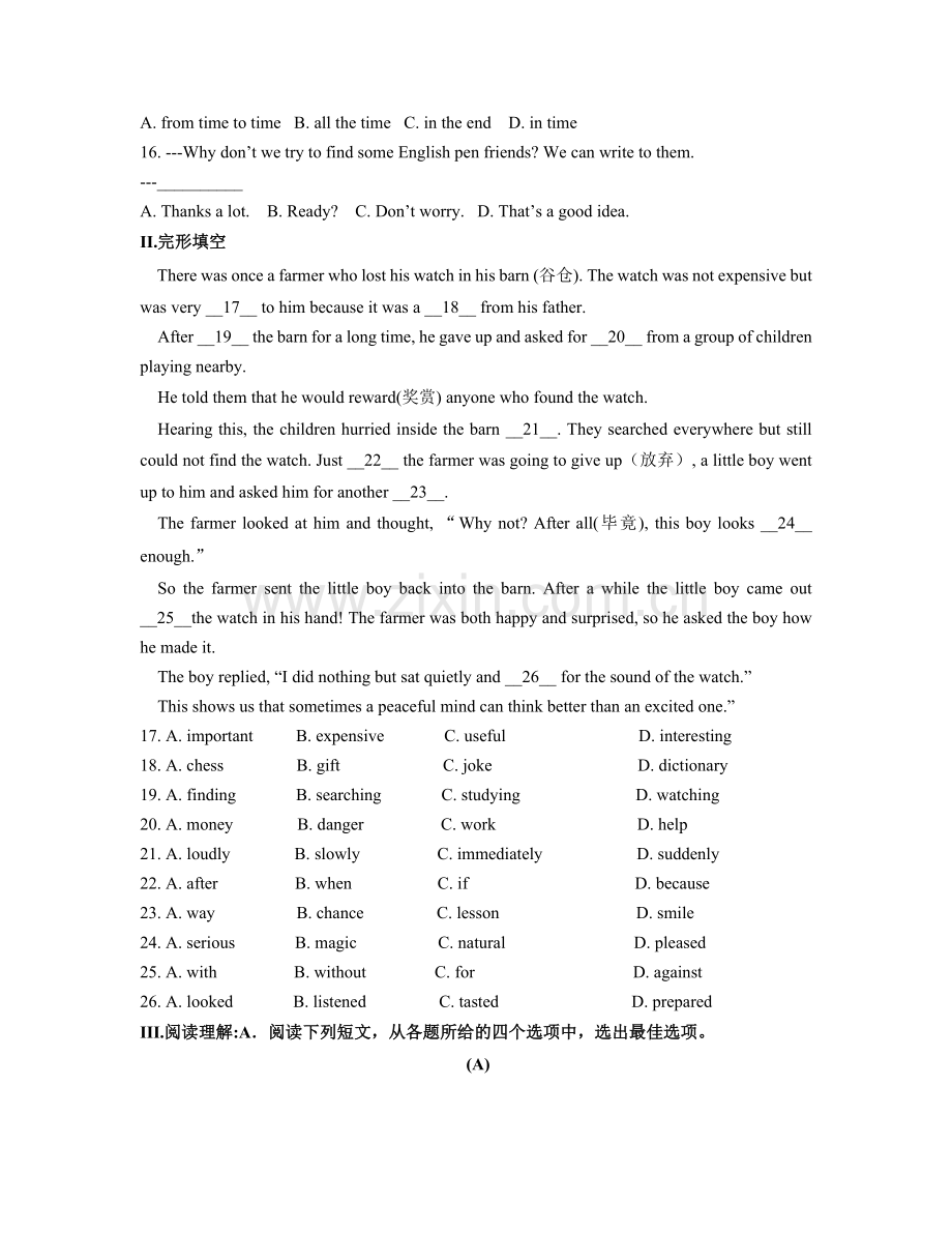 外研版英语八年级上册期末试卷.doc_第2页