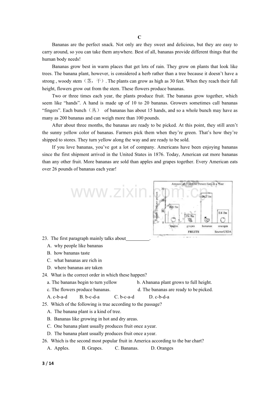 浙江省杭州市2018年中考英语试卷答案解析(word版).doc_第3页