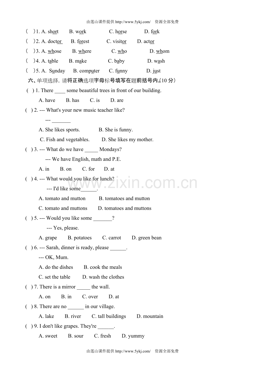 五年级英语上期末试卷(含答案).pdf_第2页