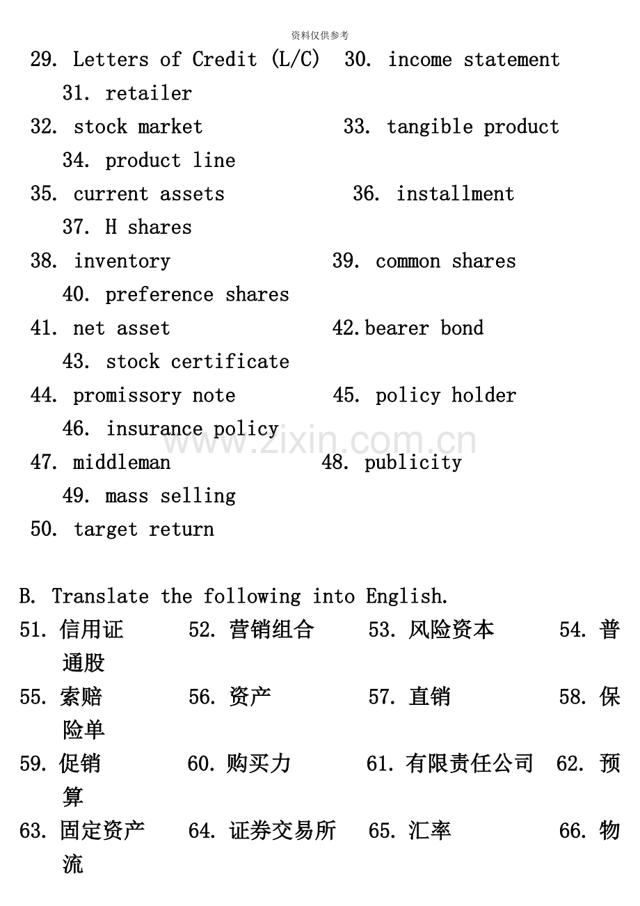 必过05439商务英语阅读自考试卷.doc_第3页