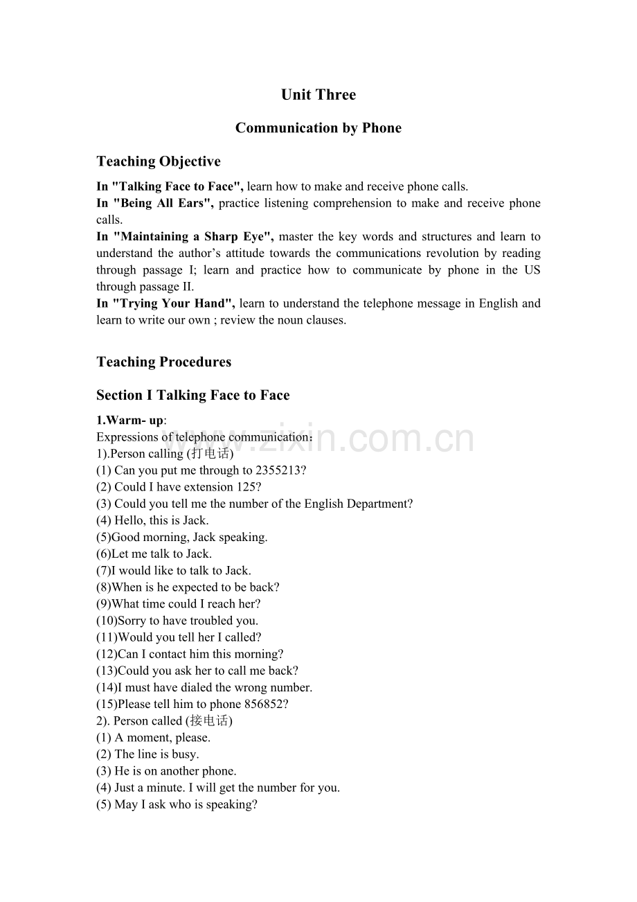 新编实用英语综合教程2unit-3-教案.doc_第1页