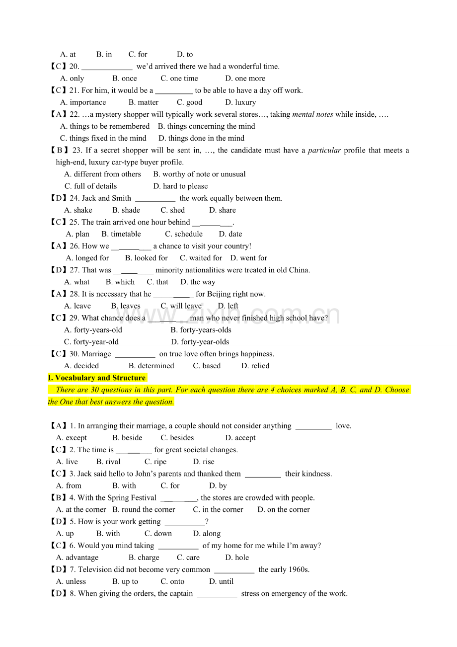 山东大学-英语二模拟题--【三套试题汇总】.doc_第2页