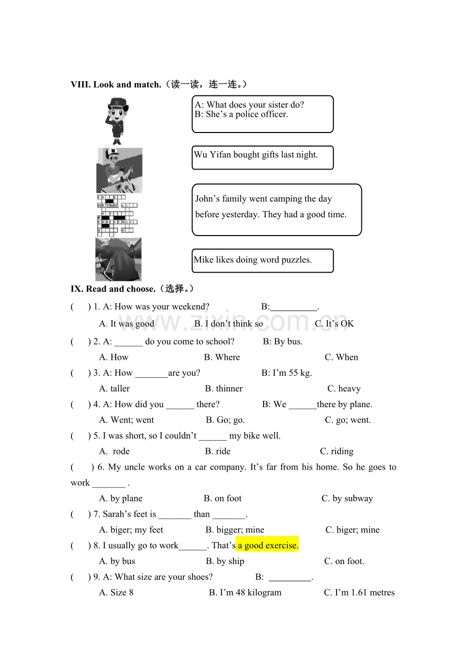 新人教版PEP小学英语六年级下册期末测试题.doc_第3页