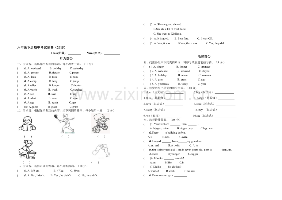 PEP人教版小学英语六年级下册期中考试试题.doc_第1页