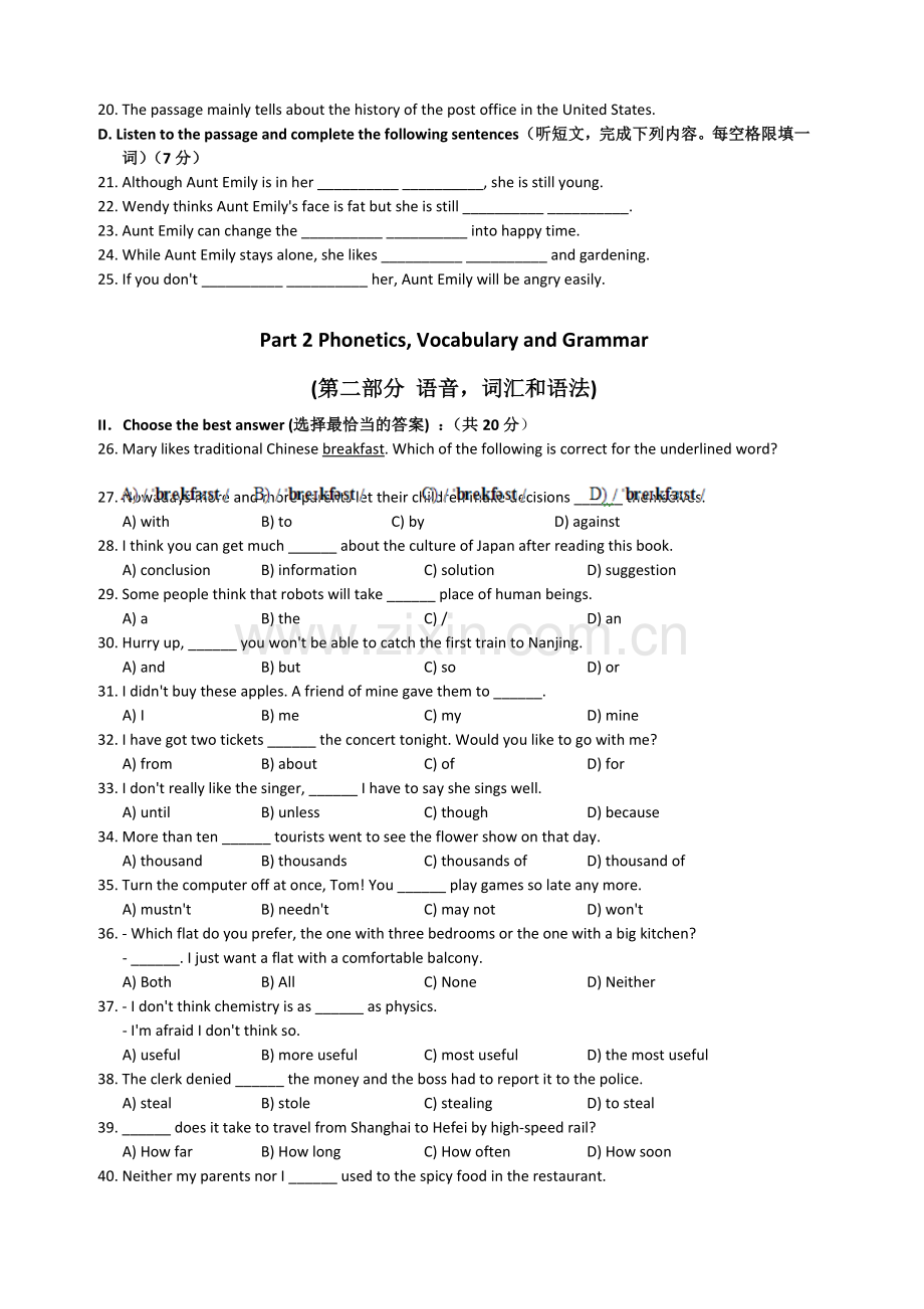 上海市虹口区中考英语二模试卷(含答案).doc_第2页