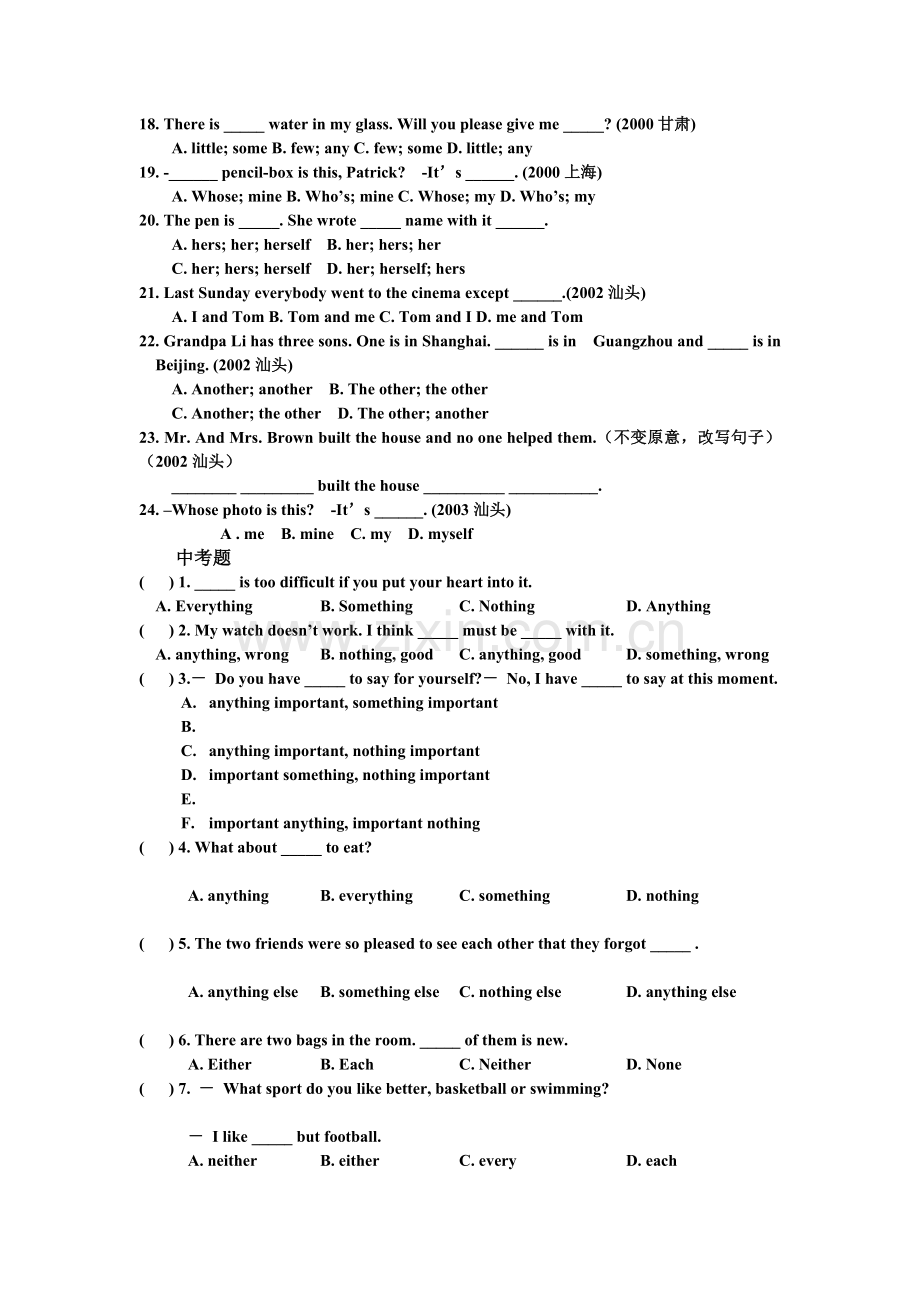 中考英语代词专项练习.doc_第3页