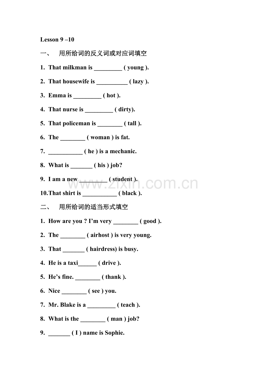 新概念英语第一册lesson9-10练习.doc_第1页