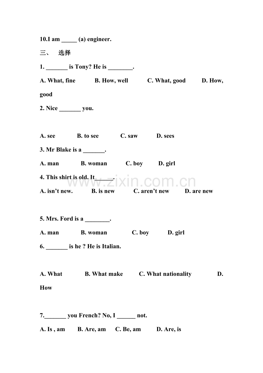 新概念英语第一册lesson9-10练习.doc_第2页