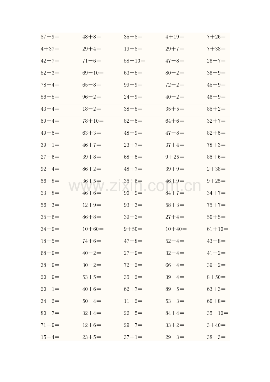 一年级下册数学口算比赛400题.docx_第2页