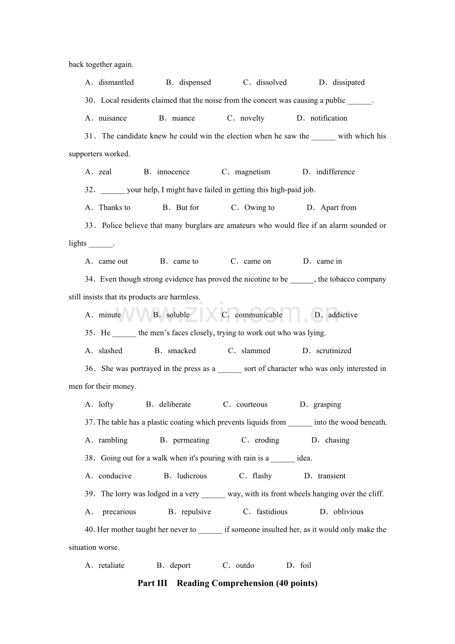 复旦大学博士研究生入学考试英语试题.doc_第2页