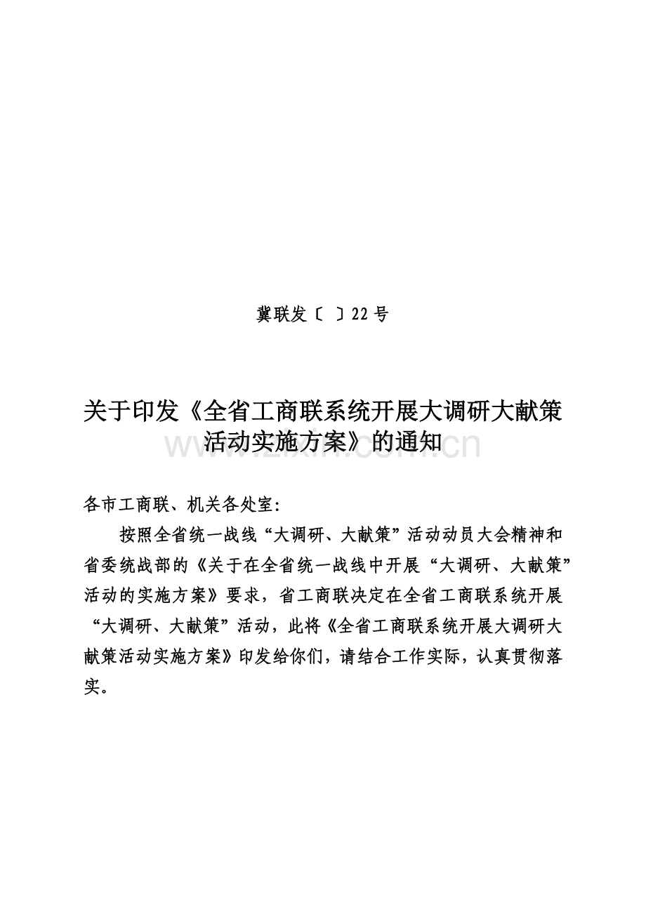 会计从业资格考试试题.doc_第2页