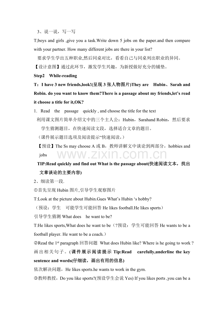 PEP小学英语六年级上册《Unit-5---What-does-he-do》--Read--and--write教学设计.doc_第3页