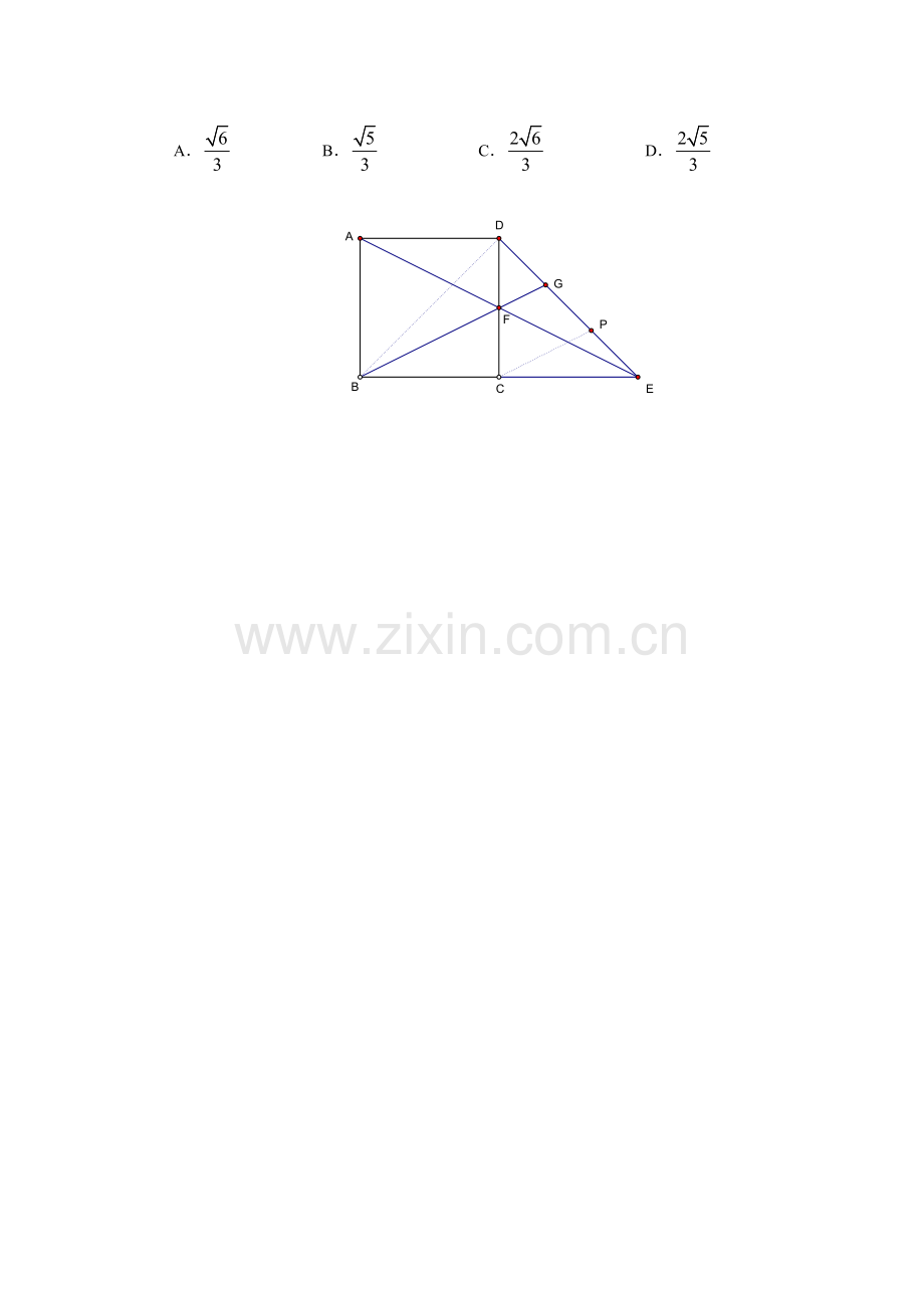 全国初中数学联合竞赛分类解析——几何选择题试题.doc_第3页