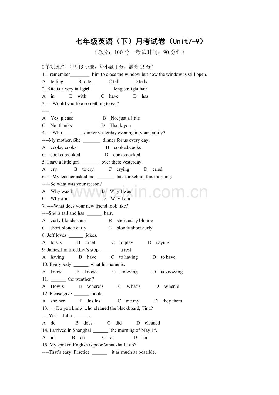 新目标英语七年级下unit-7-9-单元测试题.doc_第1页