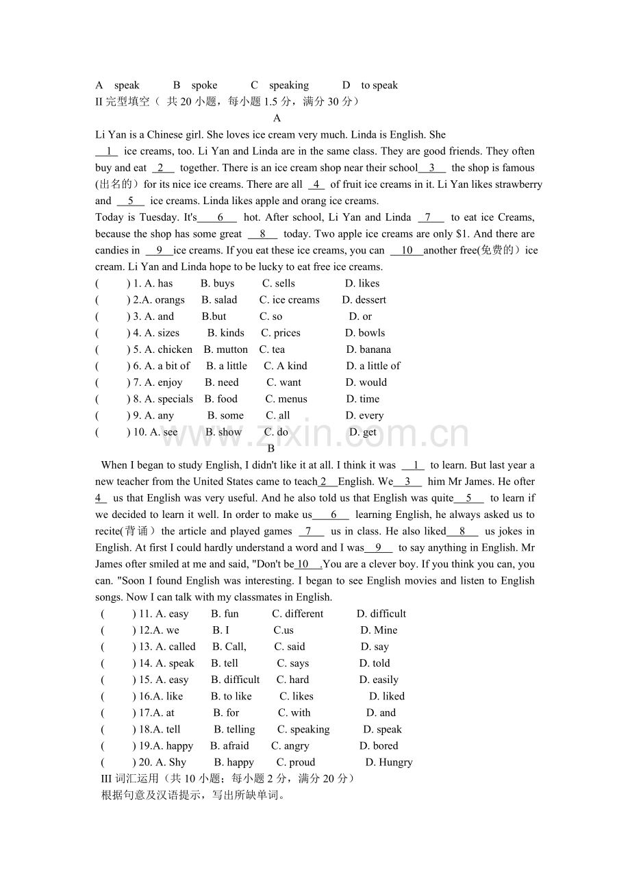 新目标英语七年级下unit-7-9-单元测试题.doc_第2页