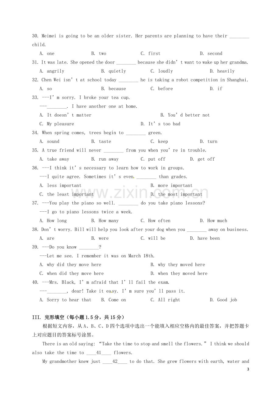 重庆市2016年中考英语真题试题(A卷-含答案)(新).doc_第3页