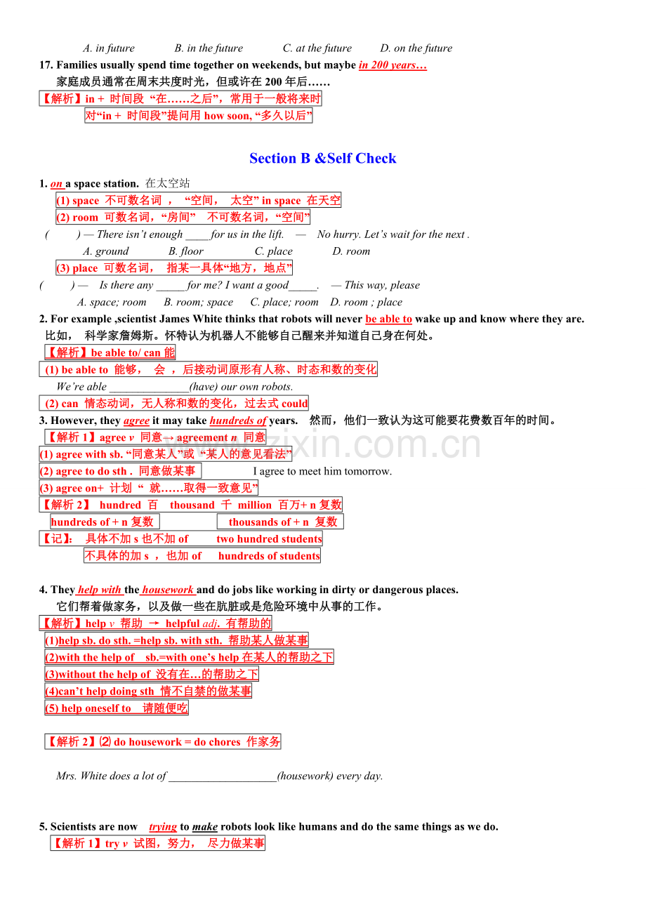 人教版八年级上册上英语unit7详细知识点.doc_第3页