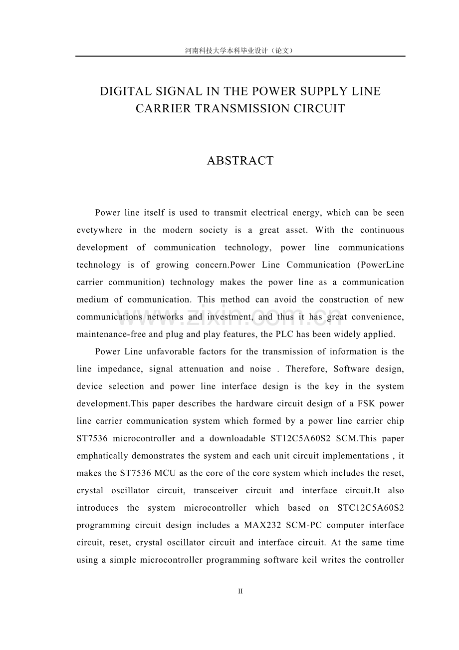 数字信号在电源供电线路上的载波传输电路设计本科论文.doc_第2页