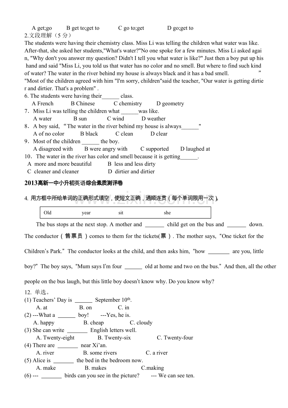 西安市部分小升初英语真题及模拟试题..doc_第2页