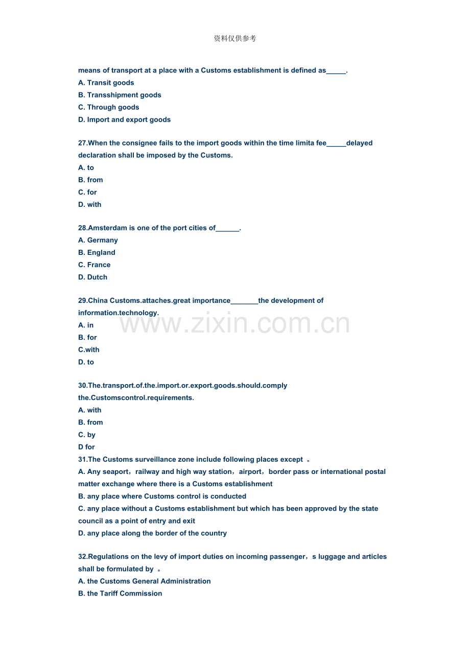 报关员考试英语试题及答案.doc_第3页