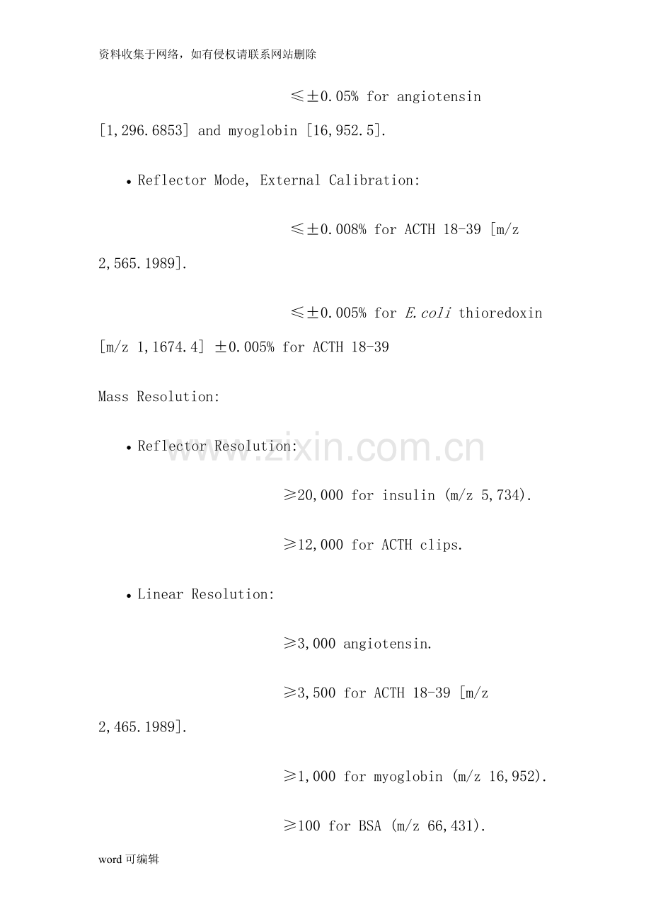 MALDI-TOF-MS(基质辅助激光解吸电离飞行时间质谱)培训预习提纲教学教材.doc_第2页