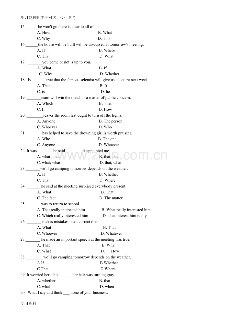 初中英语各从句专项练习.doc_第2页