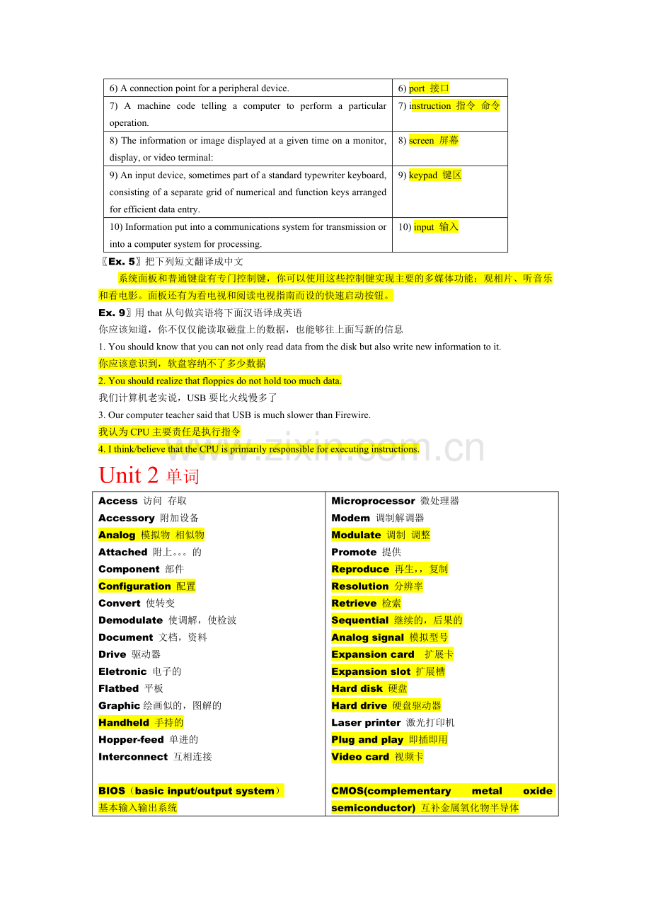 计算机专业英语重点单词及部分课后答案.doc_第2页