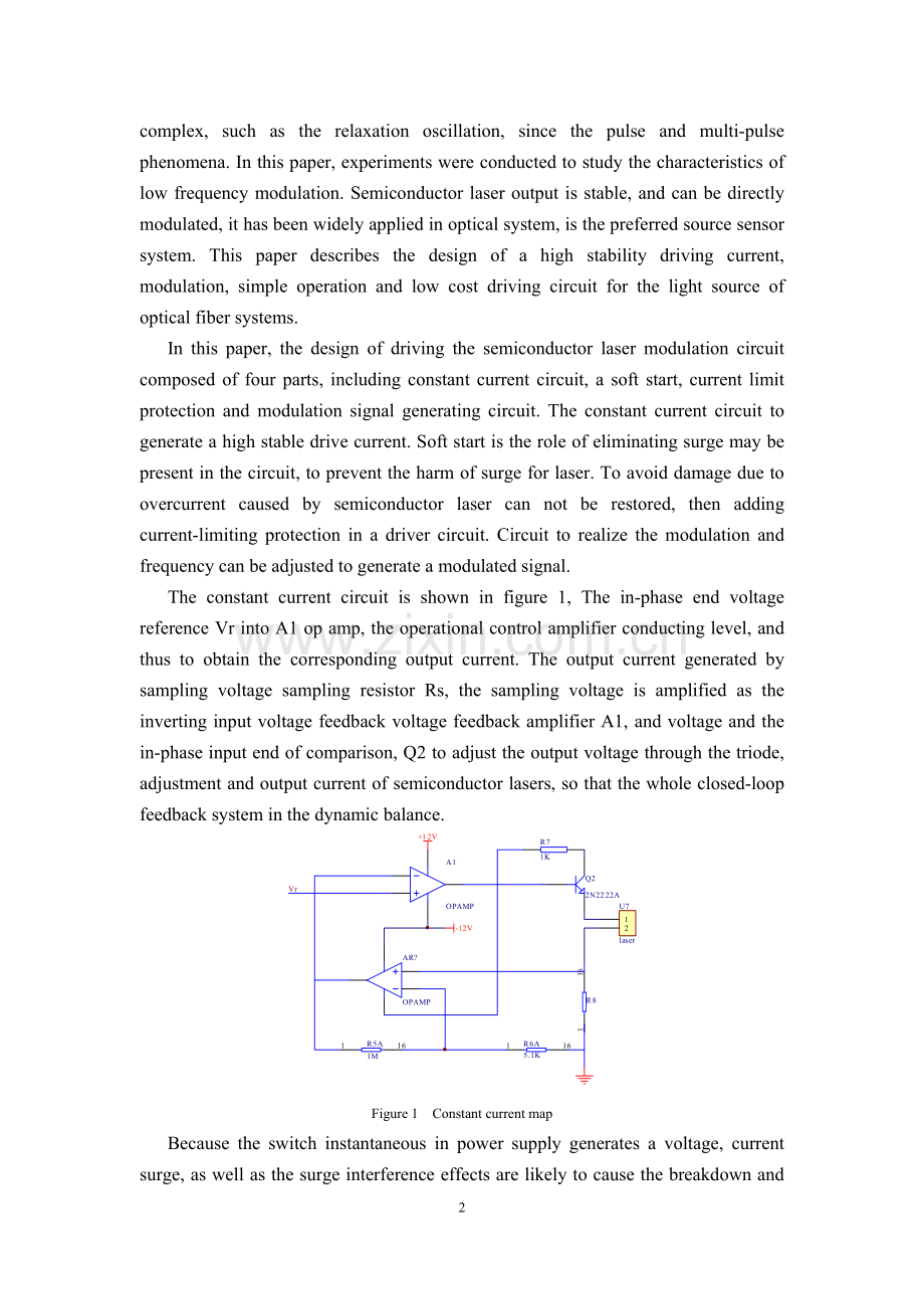 激光器驱动电路中英文翻译.docx_第2页