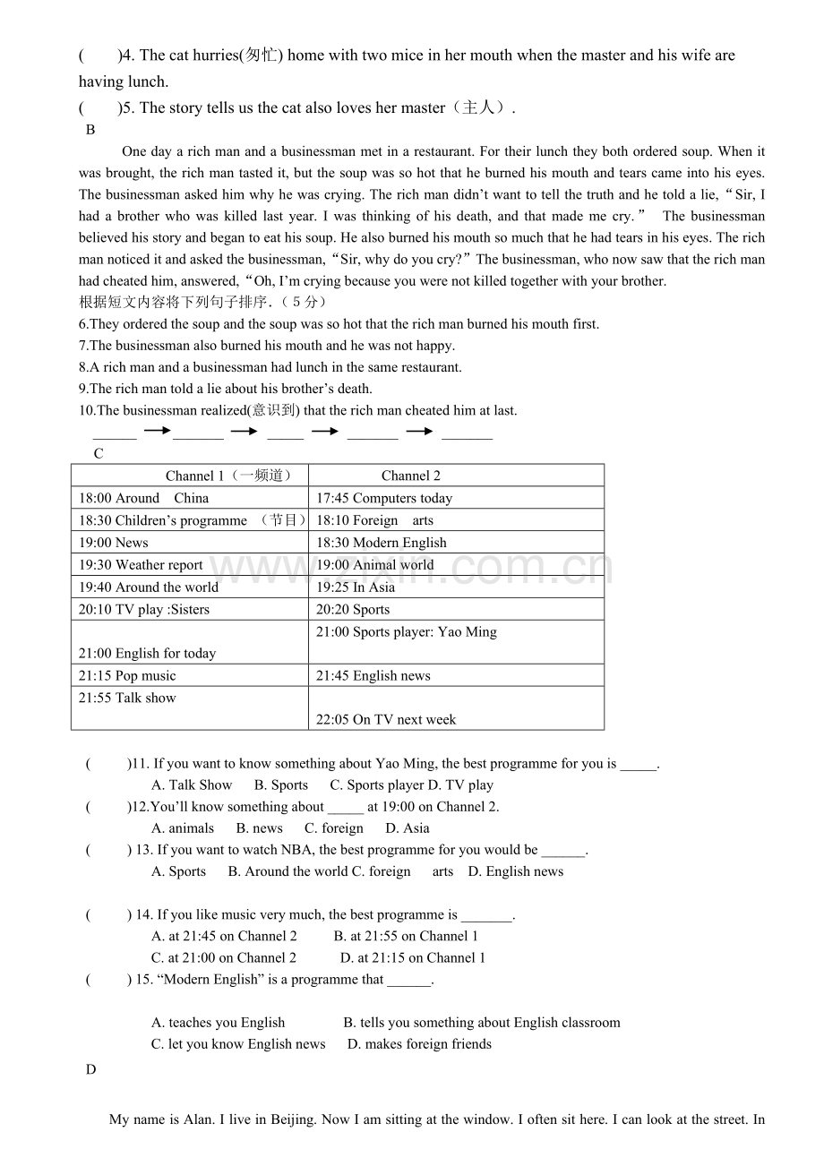 新概念第一册L121-144期末测试卷.doc_第3页