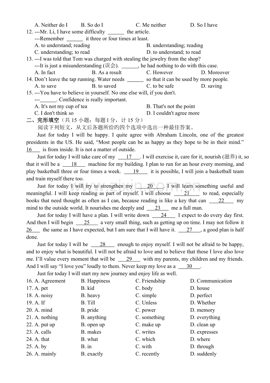 扬州树人中学中考三模考试英语试题.doc_第2页