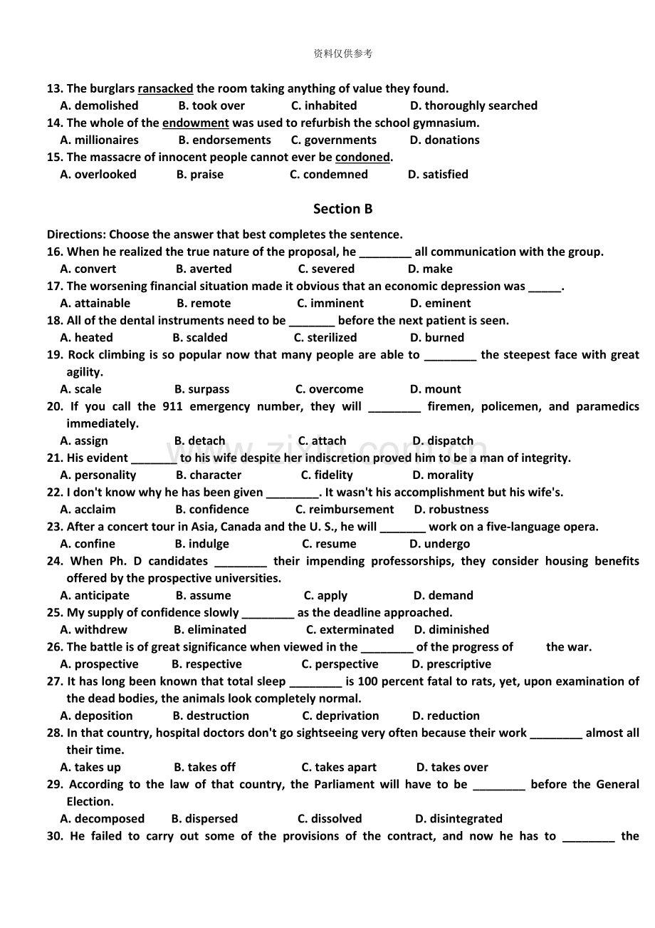 南京农业大学博士研究生入学考试英语试题.doc_第3页