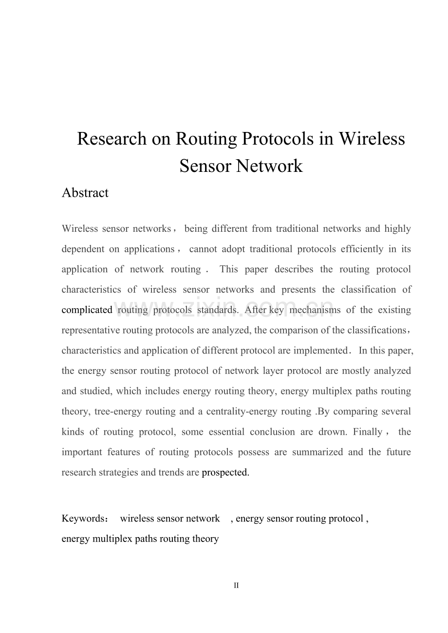 本科毕设论文-—无线传感器网络路由协议的研究.doc_第2页