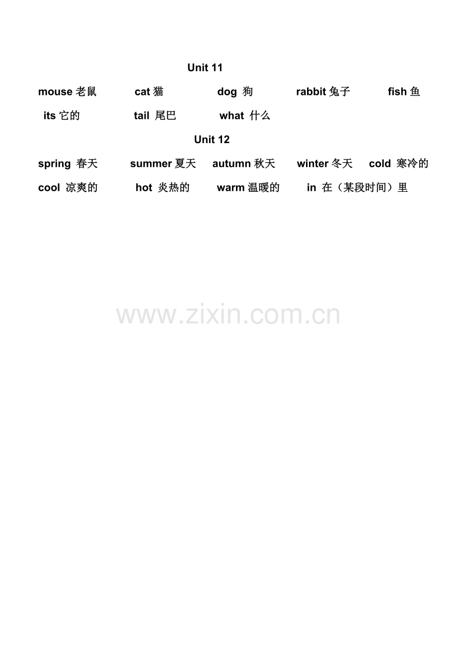 上海牛津版三年级上册英语单词表教学提纲.doc_第3页