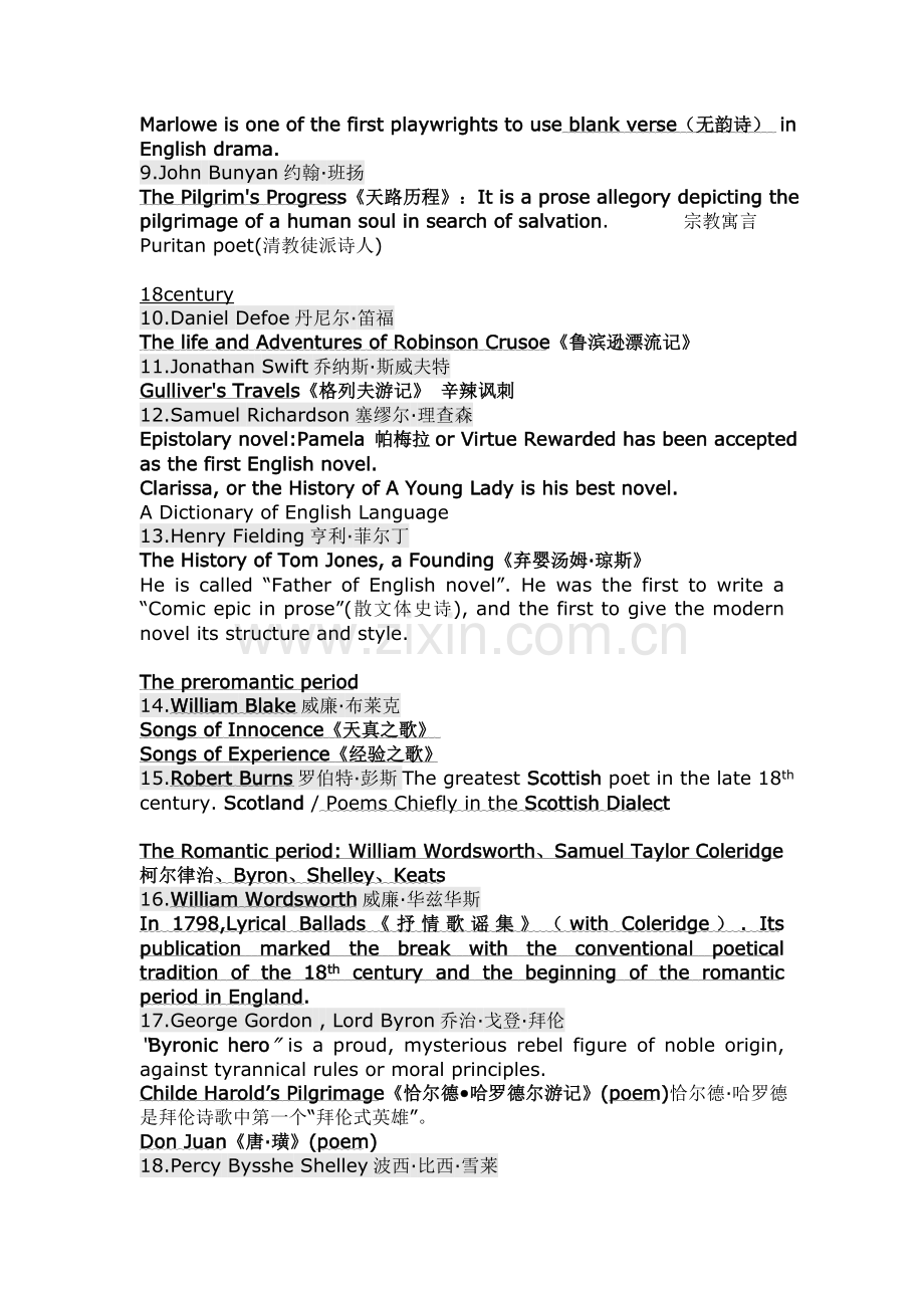 新编简明英国文学史复习资料.doc_第2页