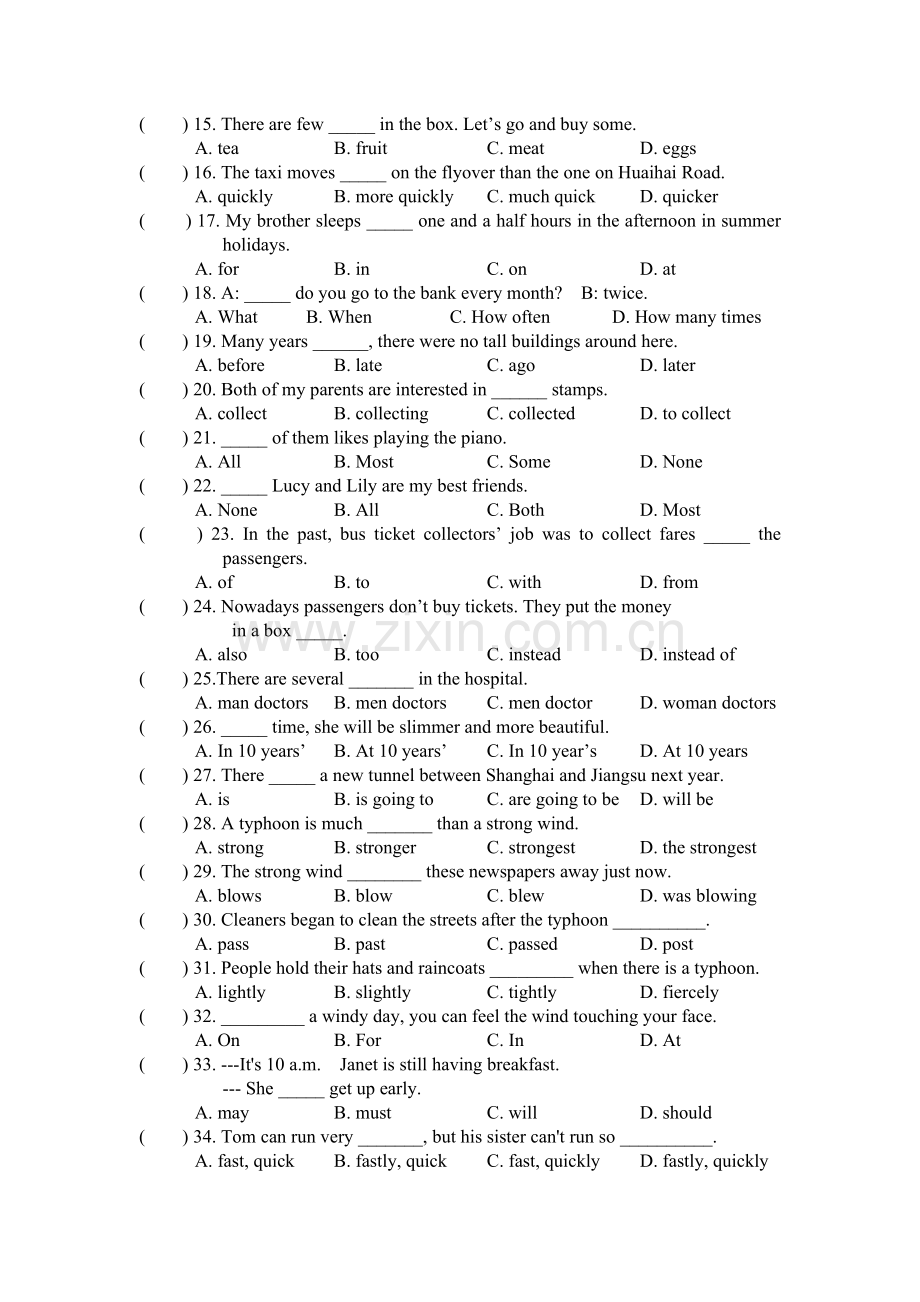 上海牛津六年级英语试题.doc_第2页